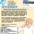 【168新岗】密市连锁超市请Marketing Communication Coordinator 1名（可移民）