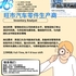 【168新岗】旺市汽车零件生产商请Inventory Analyst 1名（可移民）