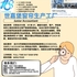 【168新岗】世嘉堡窗帘生产工厂请Junior Accountant 1名（可移民）