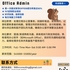 【168中介内推】士嘉堡牙医诊所请Office Admin 1名