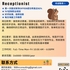 【168中介内推】密西沙加康复医疗机构请Receptionist 1名