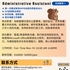 【168中介内推】士嘉堡健康中心请Administrative Assistant 1名