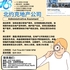 【168新岗】多伦多牙医诊所请Office Admin 1名（可移民）