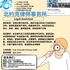 【168新岗】北约克律师事务所请Legal Assistant 1名（可移民）