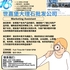 【168新岗】世嘉堡大理石批发公司请Marketing Assistant 1名（可移民）