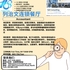 【168新岗】列治文连锁餐厅请Accountant 1名（可移民）