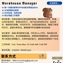 【168中介内推】多伦多贸易公司请Warehouse Manager 1名