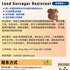 【168中介内推】北约克土地勘测公司请Land Surveyor Assistant 1名