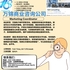 【168新岗】列治文建材公司请Marketing Coordinator 1名（可移民）