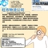【168新岗】旺市物流公司请Logistics Coordinator 1名（可移民）