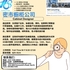 【168新岗】布兰普顿供应链公司请Dispatcher 1名（可移民）