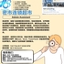 【168新岗】密市连锁超市请Admin Assistant 1名（可移民）
