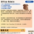 【168中介内推】密西沙加物流公司请Office Admin 1名