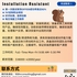 【168中介内推】多伦多窗帘公司请Installation Assistant 1名