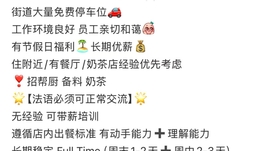 Lasalle Monk Angrignon 无经验可培训