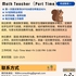 【168中介内推】万锦儿童教育公司请Math Teacher 1名（Part Time）