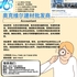 【168新岗】奥克维尔建材批发商请Accountant 1名（可移民）