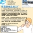 【168新岗】世嘉堡食品加工厂请Human Resources Coordinator 1名（可移民）