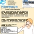 【168新岗】列治文物流公司请Ocean Freight Operation 1名（可移民）