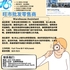【168新岗】旺市批发零售商请Warehouse Assistant 1名