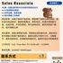 【168中介内推】列治文山零售公司请Sales Associate 1名