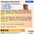 【168中介内推】多伦多房屋设计公司请Designer Assistant 1名