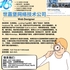 【168新岗】世嘉堡网络技术公司请Web Designer 1名（可移民）
