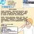 【168新岗】万锦窗帘工厂请Office Admin 1名（可移民）