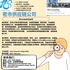 【168新岗】密市供应链公司请Accountant 1名（可移民）