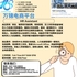【168新岗】万锦电商平台请HR Assistant 1名（可移民）