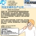 【168新岗】列治文硬件生产公司请Senior Accountant 1名（可移民）