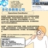【168新岗】多伦多教育公司请Operations Coordinator 1名（可移民）