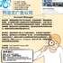 【168新岗】列治文广告公司请Account Manager 1名（可移民）