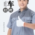 【南岸食品公司招聘叉车员工】