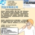 【168新岗】列治文物流公司请Ocean Freight Operation 1名（可移民）