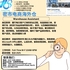 【168新岗】密市电商海外仓请Warehouse Assistant 1名（可移民）