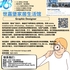 【168新岗】万锦冷暖气代理商请Marketing Assistant 1名（可移民）