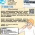 【168新岗】万锦旅行社请Office Assistant 1名（可移民）