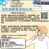 【168新岗】北约克教育咨询公司请Office Assistant 1名（可移民）