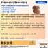 【168中介内推】列治文山跨境仓储公司请Warehouse Supervisor 1名