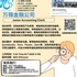 【168新岗】密市橱柜公司请Office Admin 1名（可移民）