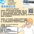 【168新岗】密市物流公司请Logistics Coordinator 1名（可移民）