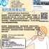 【168新岗】北约克贸易公司请Administrative Assistant 1名（可移民）