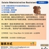 【168中介内推】万锦地产公司请Estate Administrative Assistant 1名