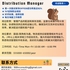 【168中介内推】北约克电子商务公司请Distribution Manager 1名