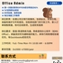 【168中介内推】密西沙加包装公司请Office Admin 1名