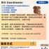 【168中介内推】北约克物流公司请Bill Coordinator 1名