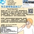 【168新岗】布兰普顿食品加工厂请Payroll Specialist 1名（可移民）