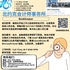 【168新岗】北约克会计师事务所请Bookkeeper 1名（可移民）