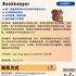 【168中介内推】万锦外贸公司请 Bookkeeper 1名
